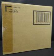 S.H.Figuarts 人造人間19号|BANDAI