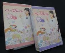 べっぴんさん 完全版 DVD BOX1,2|NHK