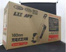 MAKITA 充電式芝刈機|MAKITA