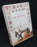 カーネーション 完全版 DVD-BOX1|NHK