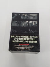 COMBAT COMMANDO　DVD-BOX VOL2|ATLAS