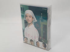 透明なゆりかご DVD-BOX|ハピネット