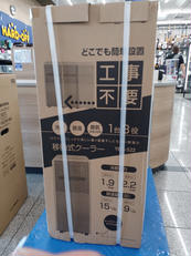 移動式クーラー|YAMAZEN