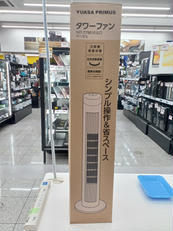 タワーファン|YUASAPRIMUS