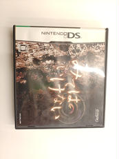 見てはいけない|ディンプル