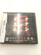 ナナシノゲエム　目|SQUARE ENIX