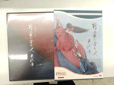 精霊の守り人 最終章 DVD-BOX|PONY CANYON