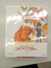 デジモンアドベンチャーラストエボリューション絆|ハピネット