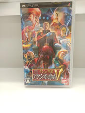 機動戦士ガンダム ギレンの野望 アクシズの脅威V|バンダイナムコゲームス