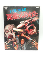 VHD|ヘラルド・エンタープライズ