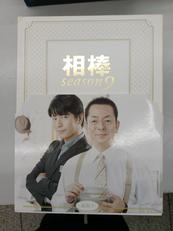 相棒SEASON9　BOX1|テレビ朝日