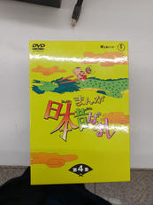 DVD-BOX|東宝