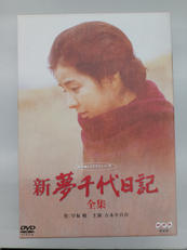 DVD-BOX|ジェネオン・ユニバーサル・エンターテイメント