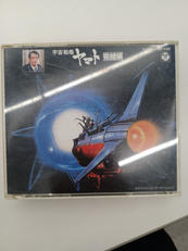 宇宙戦艦ヤマト　完結編・ドラマ編|日本コロムビア