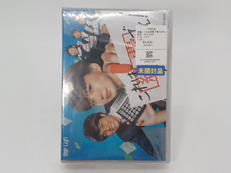 【未開封品】これは経費で落ちません!DVD-BOX|バップ