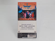 ドラゴンクエストⅢ そして伝説へ/鴻上尚史|アポロン