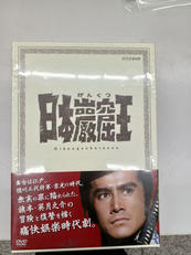 【未開封品】日本巖窟王|NHKエンタープライズ