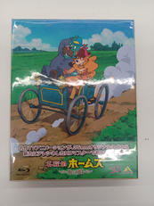 【未開封品】名探偵ホームズ|バンダイビジュアル