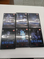 怪奇大作戦 6巻セット|VICTOR ENTERTAINMENT