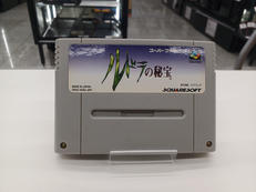 SFC　ソフト|SQUARE