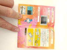 imgMap['COMMENT']}