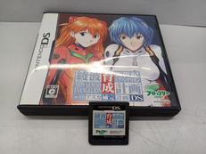 DS ソフト|ブロッコリー