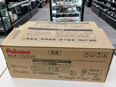 【未使用品】ガステーブル|PALOMA