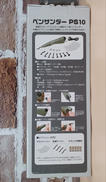 imgMap['COMMENT']}