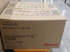 【ジャンク品】ビルトインガスコンロ|Rinnai