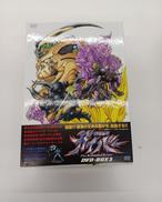 DVD-BOX|ハピネット