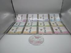 CD-BOX|ユーキャン