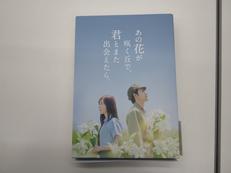 DVD|松竹