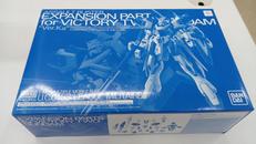 V2ガンダムVer.Ka用アサルトバスター拡張パーツ|BANDAI