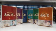 宮廷女官 チャングムの誓い DVD-BOX 全6BOXセット|バップ