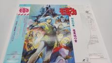 レーザーディスク|キングレコード