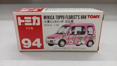 ミニカー|トミカ