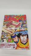 クラシックミニ(ジャンプ創刊50周年)|NINTENDO
