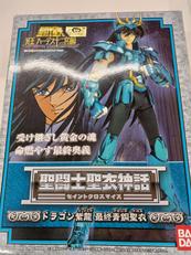 フィギュア|BANDAI