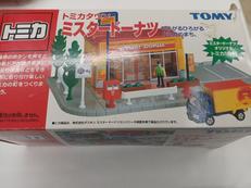 トミカタウン|TOMY