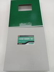 鉄道模型|GREEN MAX