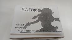 ガレージキット|ザキブランド