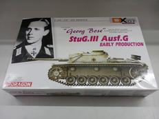 STUG.III AUSF.G|DRAGON