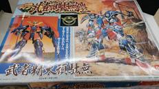 フィギュア|バンダイ