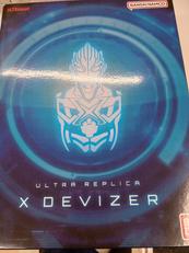 ウルトラレプリカデスクバイザー|BANDAI