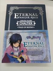 シャルティエ エターナルマスターピース|MOVIC
