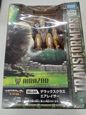 エアレイザー|タカラトミー