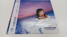 レコード|株式会社バップ