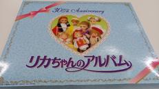 リカちゃん|株式会社タカラ