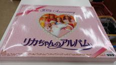 リカちゃん|株式会社タカラ