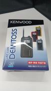 [未使用]特定省電力トランシーバー|KENWOOD